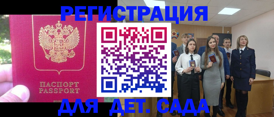 пропишу в квартире в Чапаевске